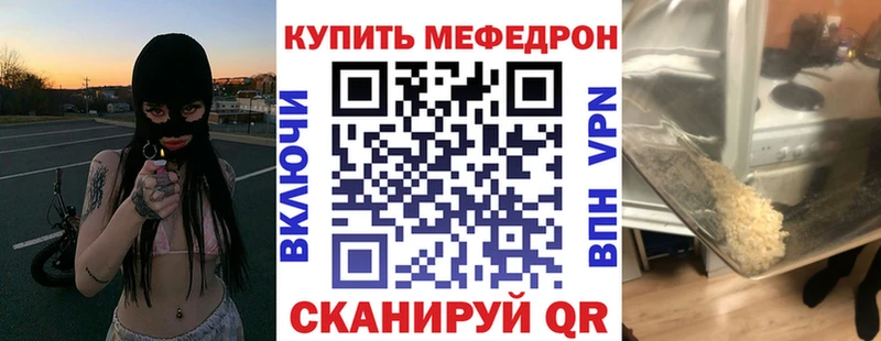 Какие есть наркотики Острогожск МЕТАДОН АМФ МЕФ Канабис hydra как зайти Гашиш