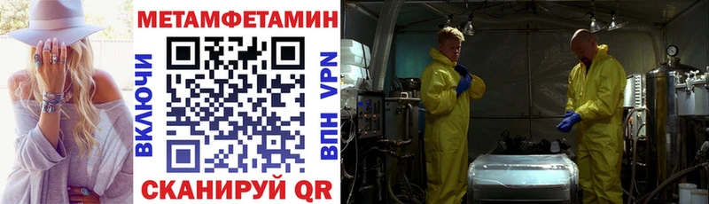 АМФЕТАМИН Розовый  это какой сайт  Острогожск  MEGA tor 