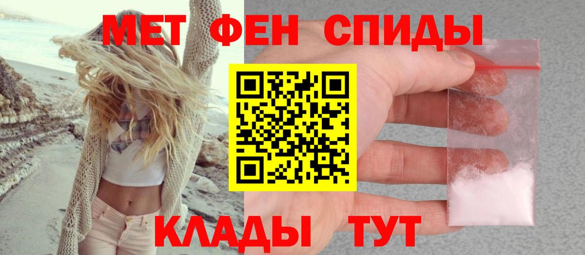 Острогожск  АМФЕТАМИН  Вход с VPN  АМФ  Amphetamine Розовый 