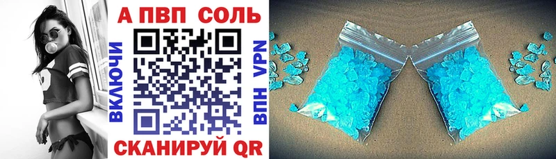 Alfa_PVP СК  Острогожск 