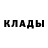 Метамфетамин кристалл Tannic
