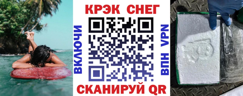 Кокаин Эквадор  Острогожск 