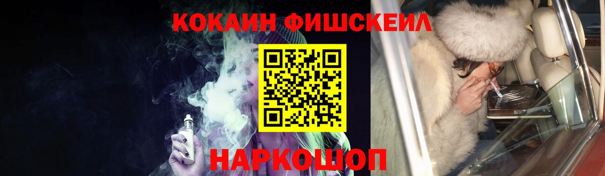 КОКАИН Боливия Острогожск