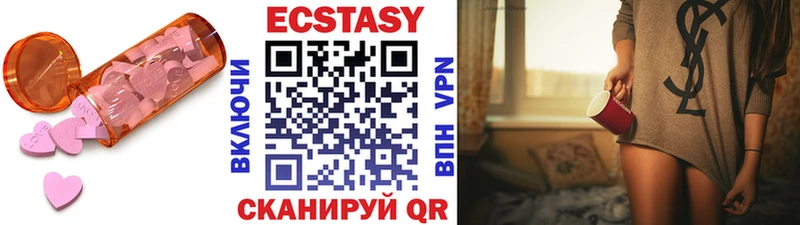 Экстази mix наркотики Острогожск