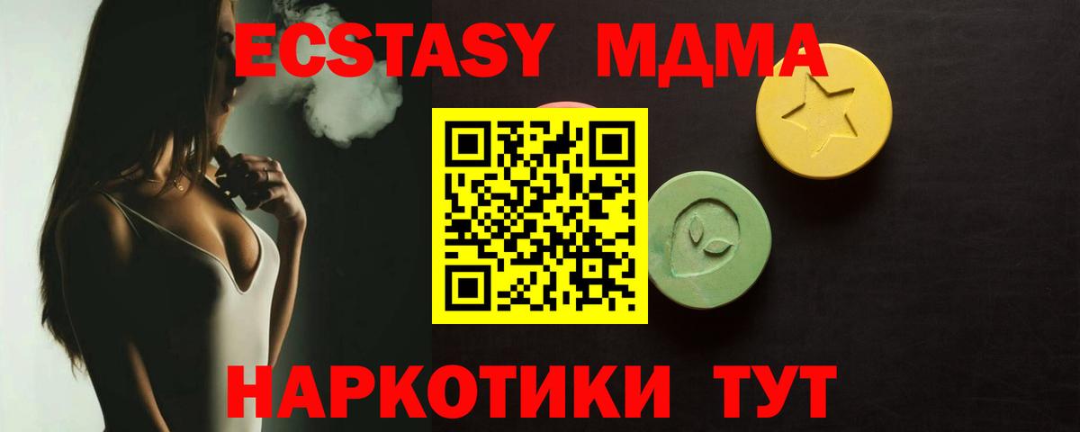 Ecstasy бентли Острогожск