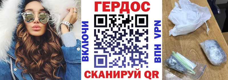ГЕРОИН VHQ  магазин    Острогожск 
