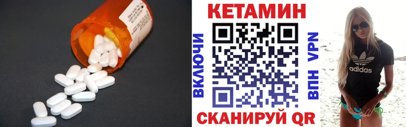 где найти наркотики  Острогожск  кракен вход  Кетамин ketamine 
