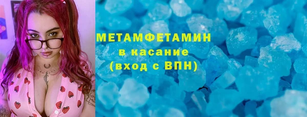 прущая мука Богородск