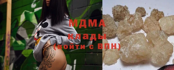 MDMA Богданович