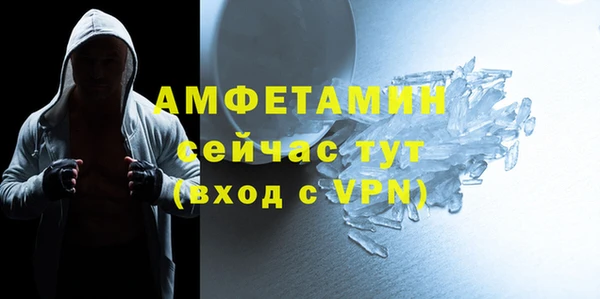 мяу мяу мука Богородицк