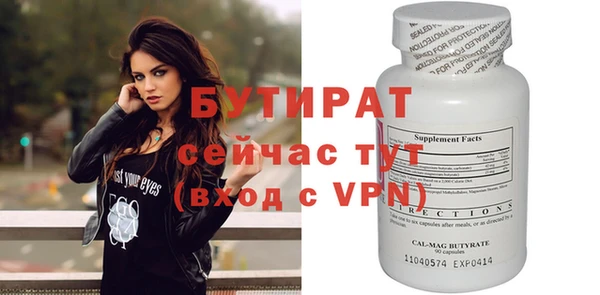 MDMA Богданович