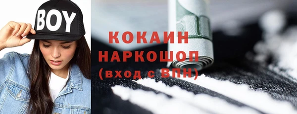 прущая мука Богородск