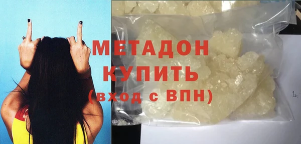 MDMA Богданович