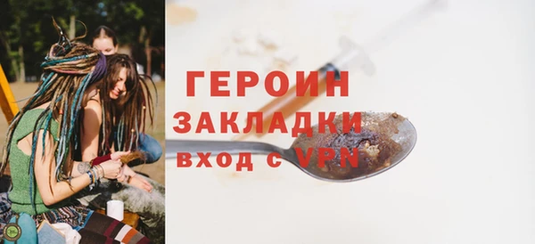 MDMA Богданович
