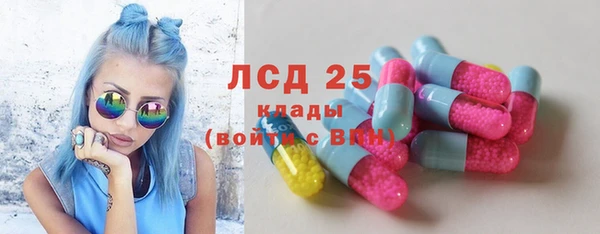 MDMA Богданович