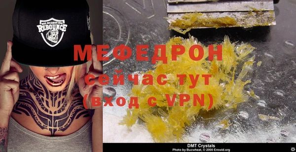 прущая мука Богородск