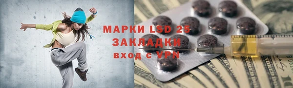 каннабис Ростов
