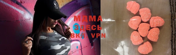 MDMA Богданович