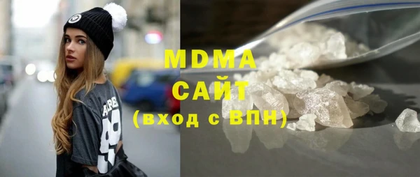 мяу мяу мука Богородицк