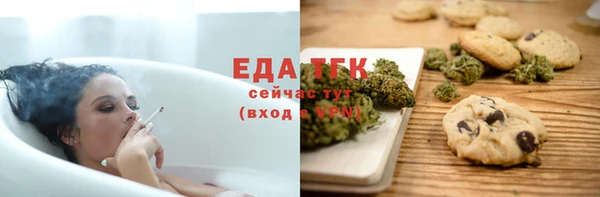 мяу мяу мука Богородицк