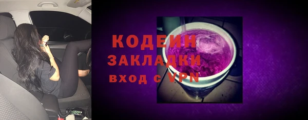 мяу мяу мука Богородицк
