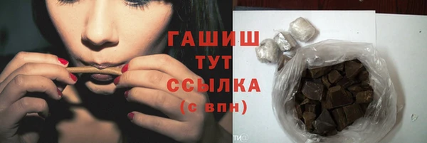 мяу мяу мука Богородицк