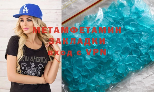 мяу мяу мука Россошь