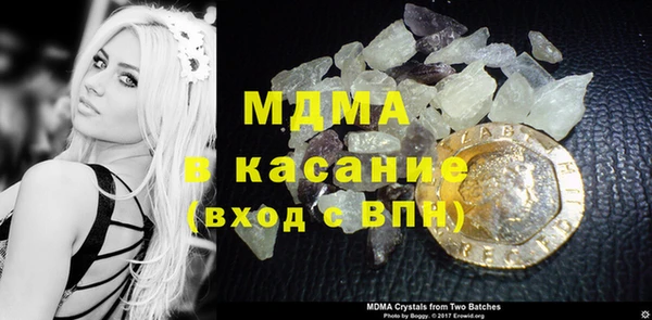 MDMA Богданович