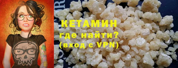 мяу мяу мука Богородицк