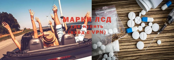 прущая мука Богородск