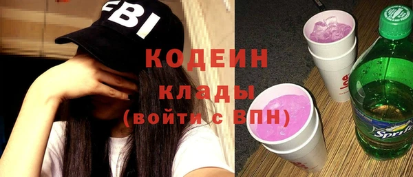 мяу мяу мука Богородицк