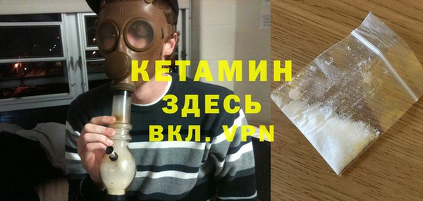 мяу мяу мука Богородицк