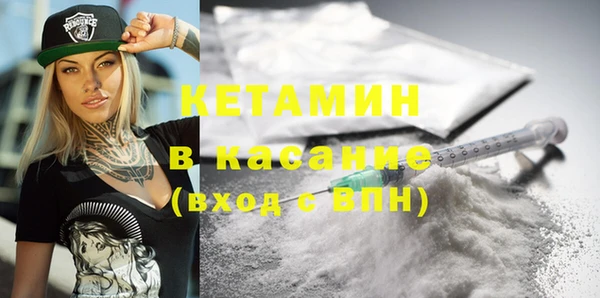 мяу мяу мука Богородицк