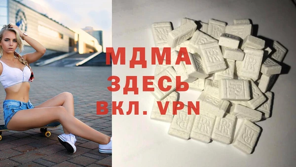 мяу мяу мука Богородицк