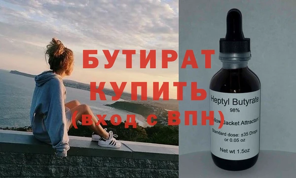 прущая мука Богородск