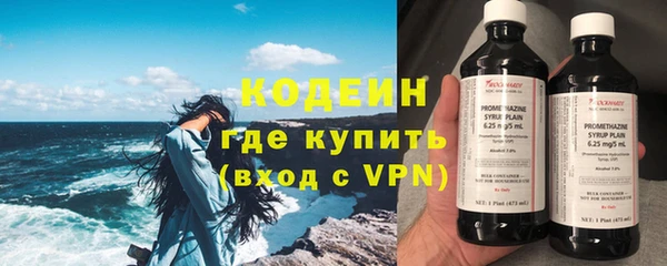мяу мяу мука Богородицк