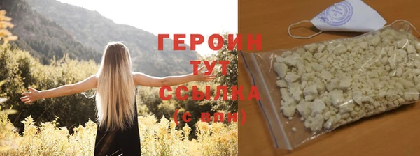 мяу мяу мука Богородицк