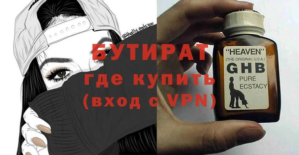 мяу мяу мука Богородицк