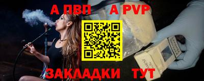 марки nbome Канаш