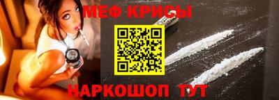 бутик Кандалакша