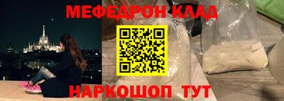 марки nbome Канаш