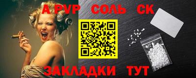 бутик Кандалакша