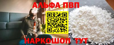 марки nbome Канаш