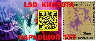 бутик Кандалакша