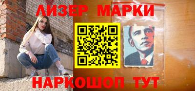 бутик Кандалакша