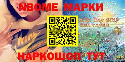 бутик Кандалакша