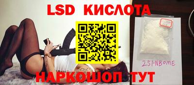 марки nbome Канаш