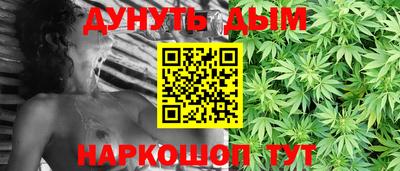 марки nbome Канаш