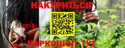 бутик Кандалакша