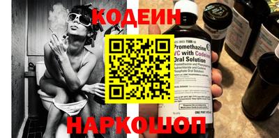 марки nbome Канаш